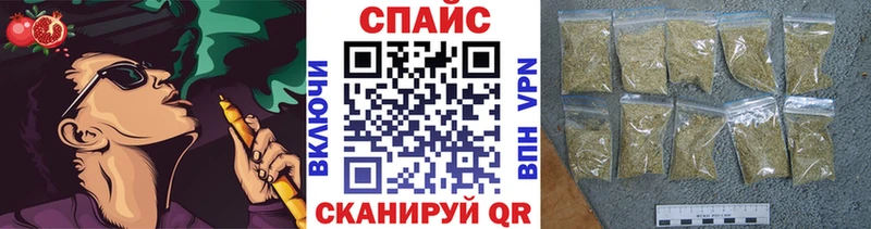 Бутират 1.4BDO  купить закладку  Грайворон 