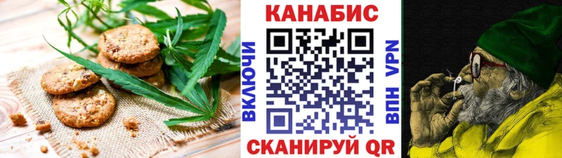 ОМГ ОМГ зеркало  Грайворон  Печенье с ТГК конопля 
