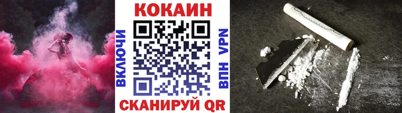 Cocaine VHQ  OMG зеркало  Грайворон 
