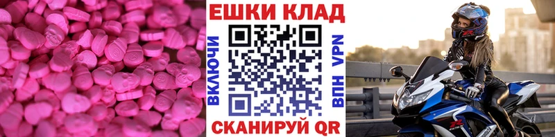 Экстази TESLA  Грайворон 