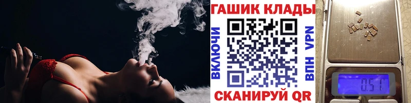 купить наркоту Грайворон Гашиш Изолятор