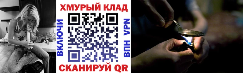Героин Heroin  Грайворон 