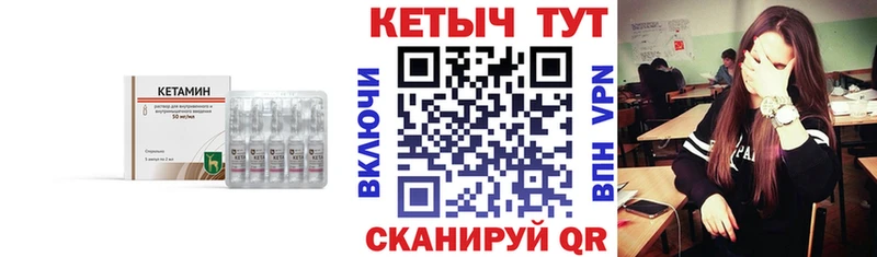 где купить наркоту  Грайворон  КЕТАМИН VHQ 