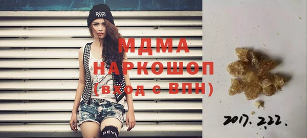 скорость mdpv Алексин