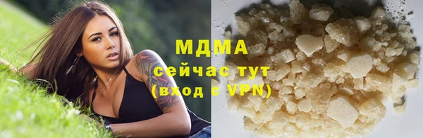 герыч Алексеевка