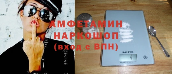скорость mdpv Алексин
