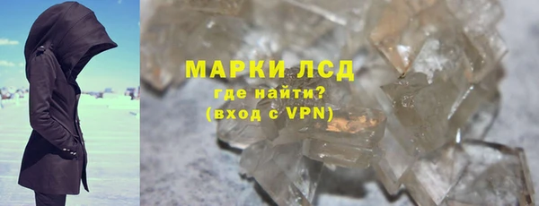 мескалин Алзамай
