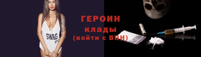 герыч Алексеевка