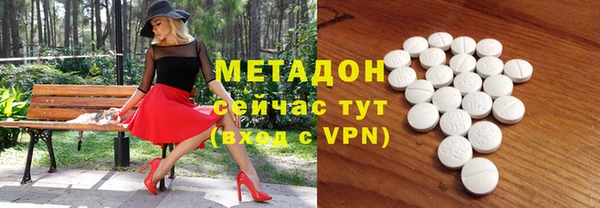 скорость mdpv Алексин