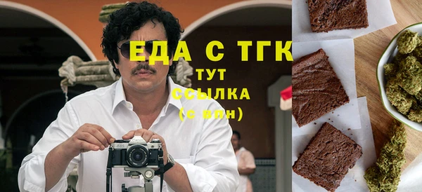 мескалин Алзамай