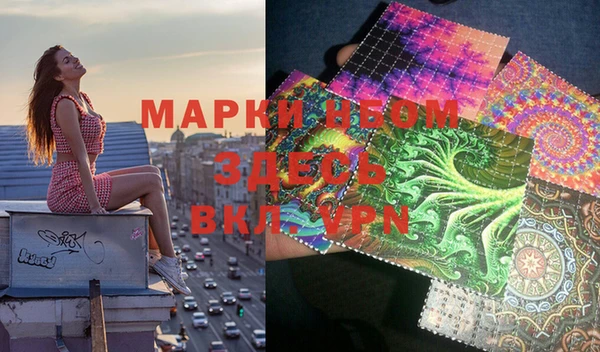 скорость mdpv Алексин