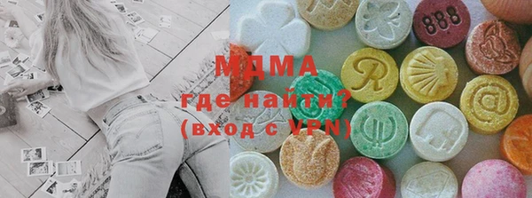 скорость mdpv Алексин