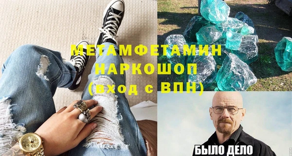 скорость mdpv Алексин