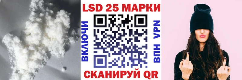 Лсд 25 экстази кислота  Грайворон 