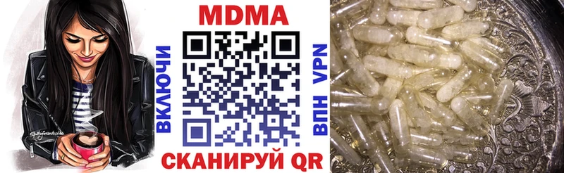 MDMA молли  Грайворон 