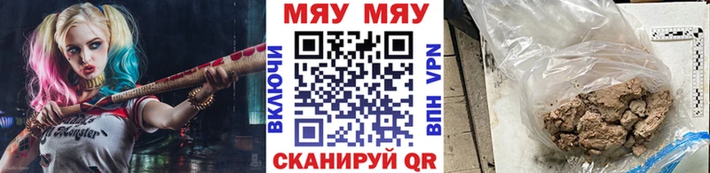 omg рабочий сайт  Грайворон  МЕФ кристаллы 