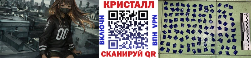 дарнет шоп  Грайворон  Первитин мет 