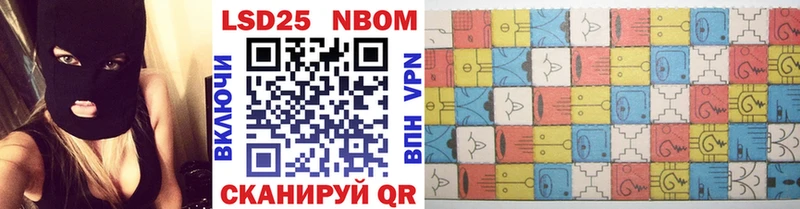 Марки N-bome 1,8мг  Грайворон 