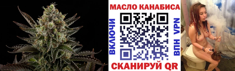 Дистиллят ТГК THC oil как найти закладки Грайворон